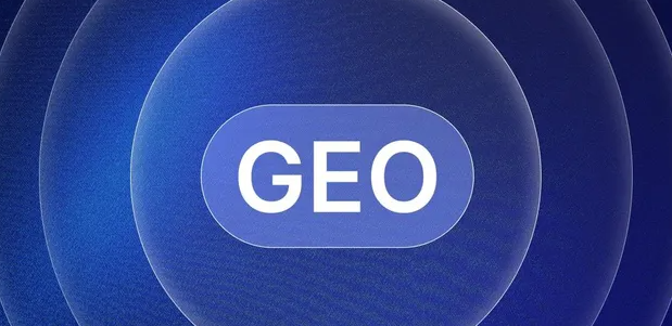 庆安县生成式引擎优化赛道升温，盘点 GEO 行业发展态势