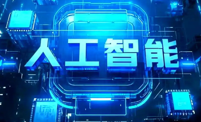 庆安县商业化落地稳步推进 主流AI产品持续拓展企业级服务应用边界