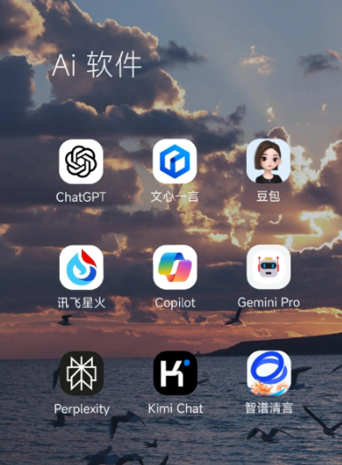 庆安县中小企业数字化转型新利器，手机AI搭配GEO优化降低线上获客成本