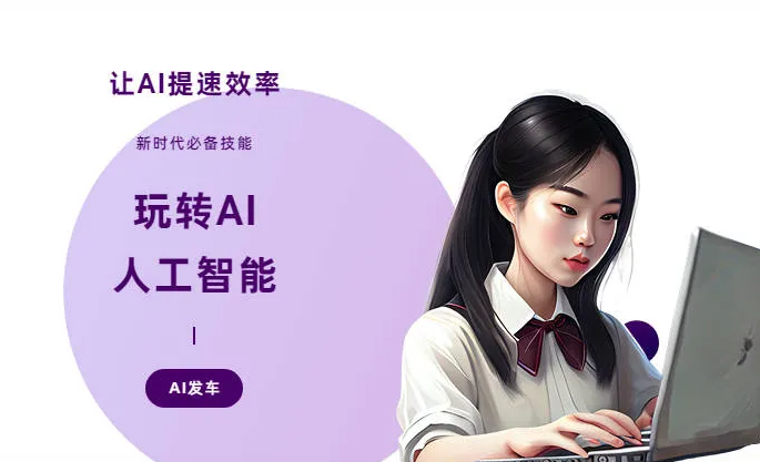 庆安县AI技术拆解：手机智能软件检索底层逻辑，读懂GEO优化核心原理