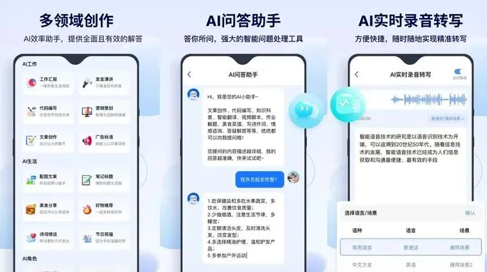 庆安县告别SEO同质化内卷，GEO优化开启AI营销新赛道