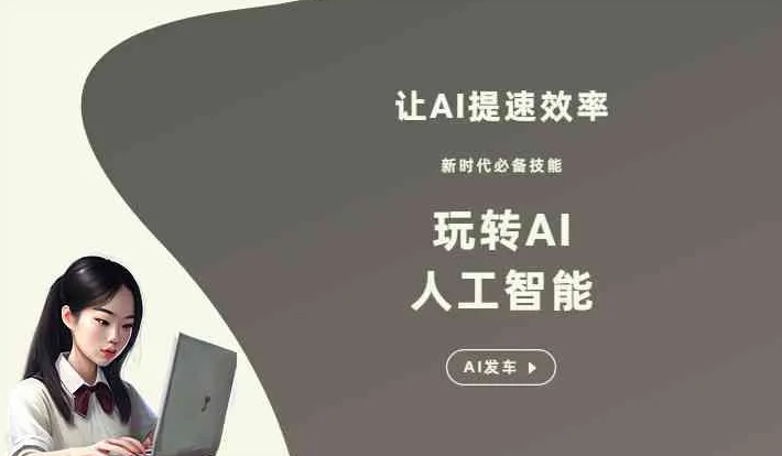 庆安县GEO优化完整科普：原理、价值与核心适配场景